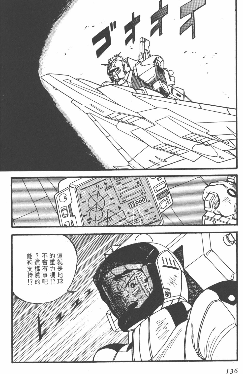 第134页