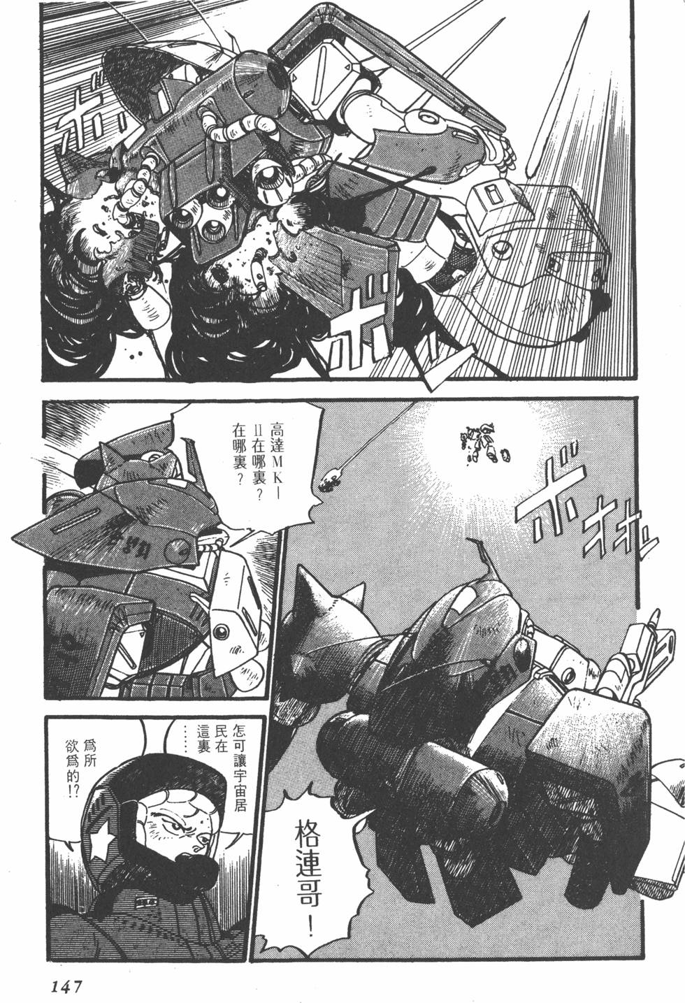第145页
