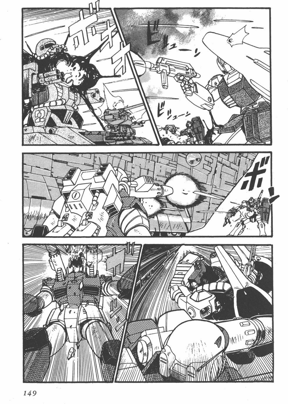 第147页