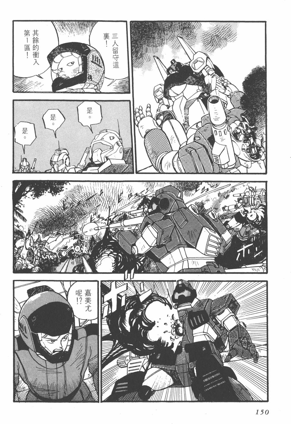 第148页
