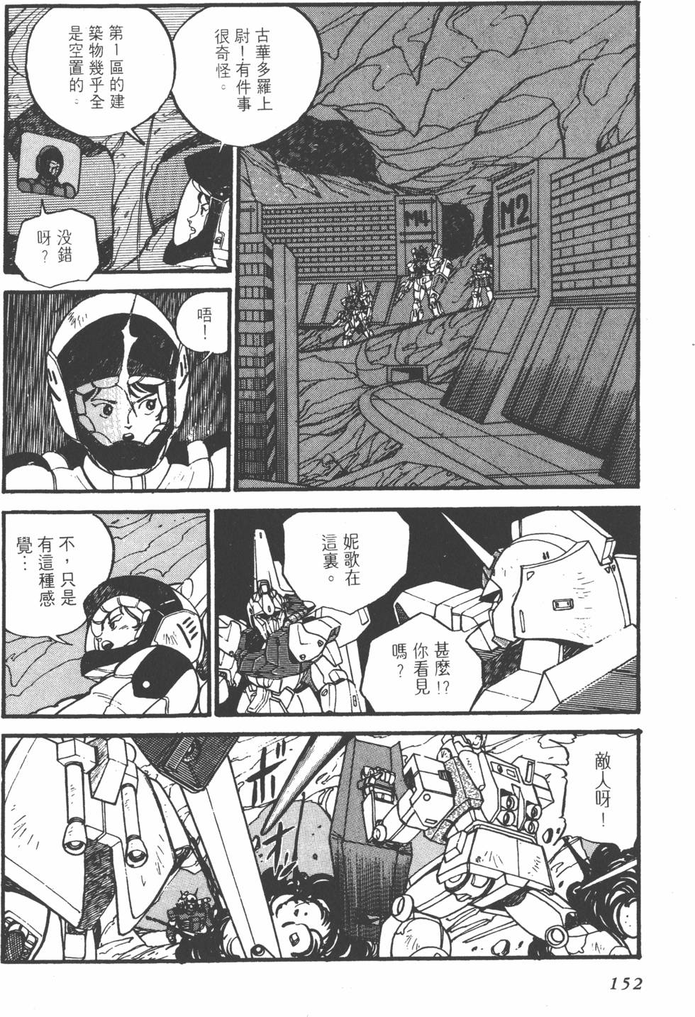 第150页