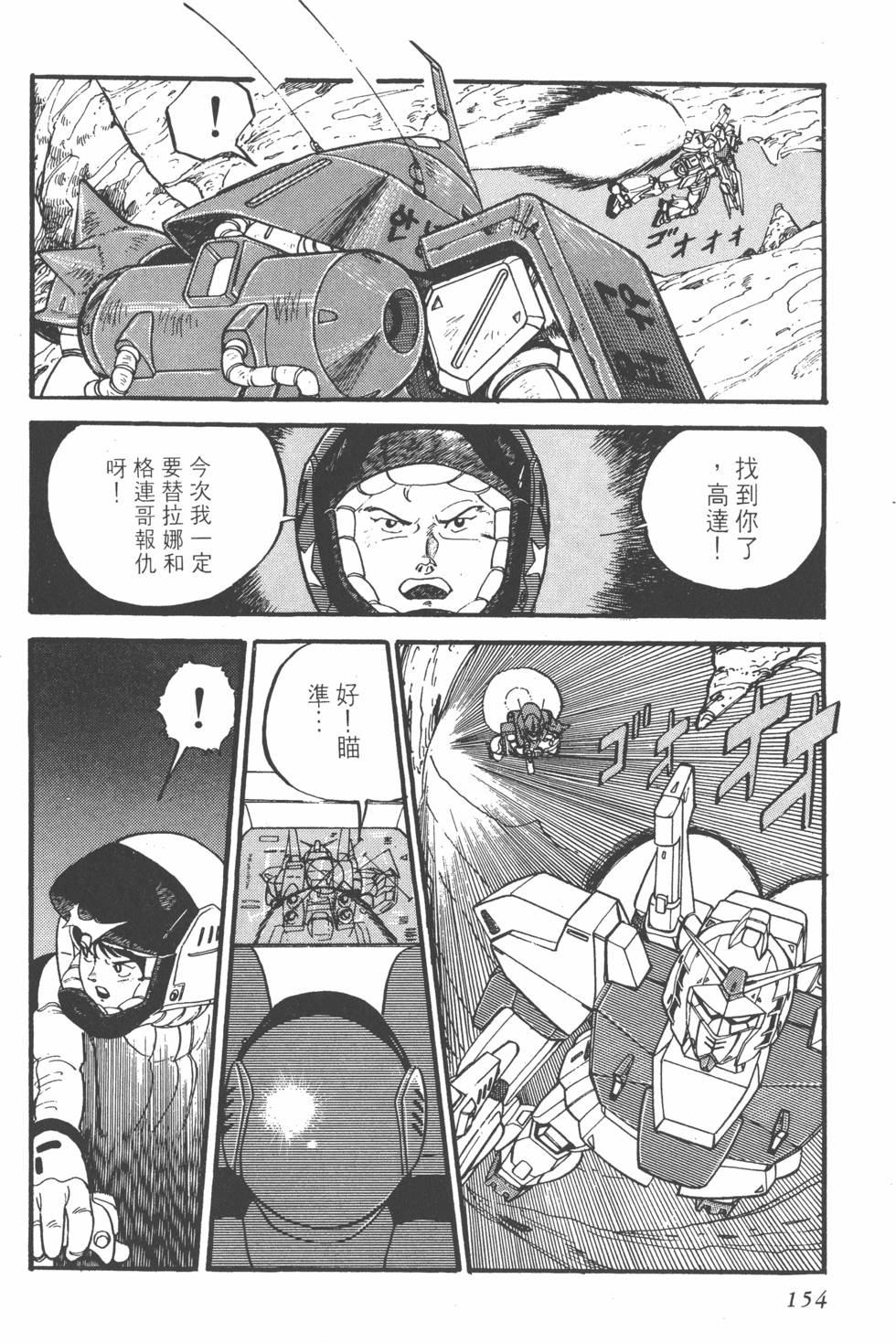 第152页