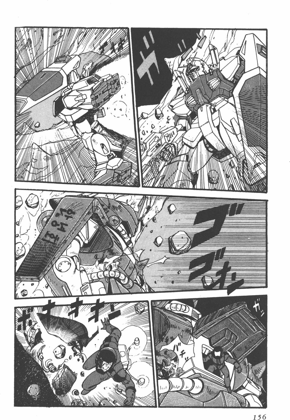 第154页