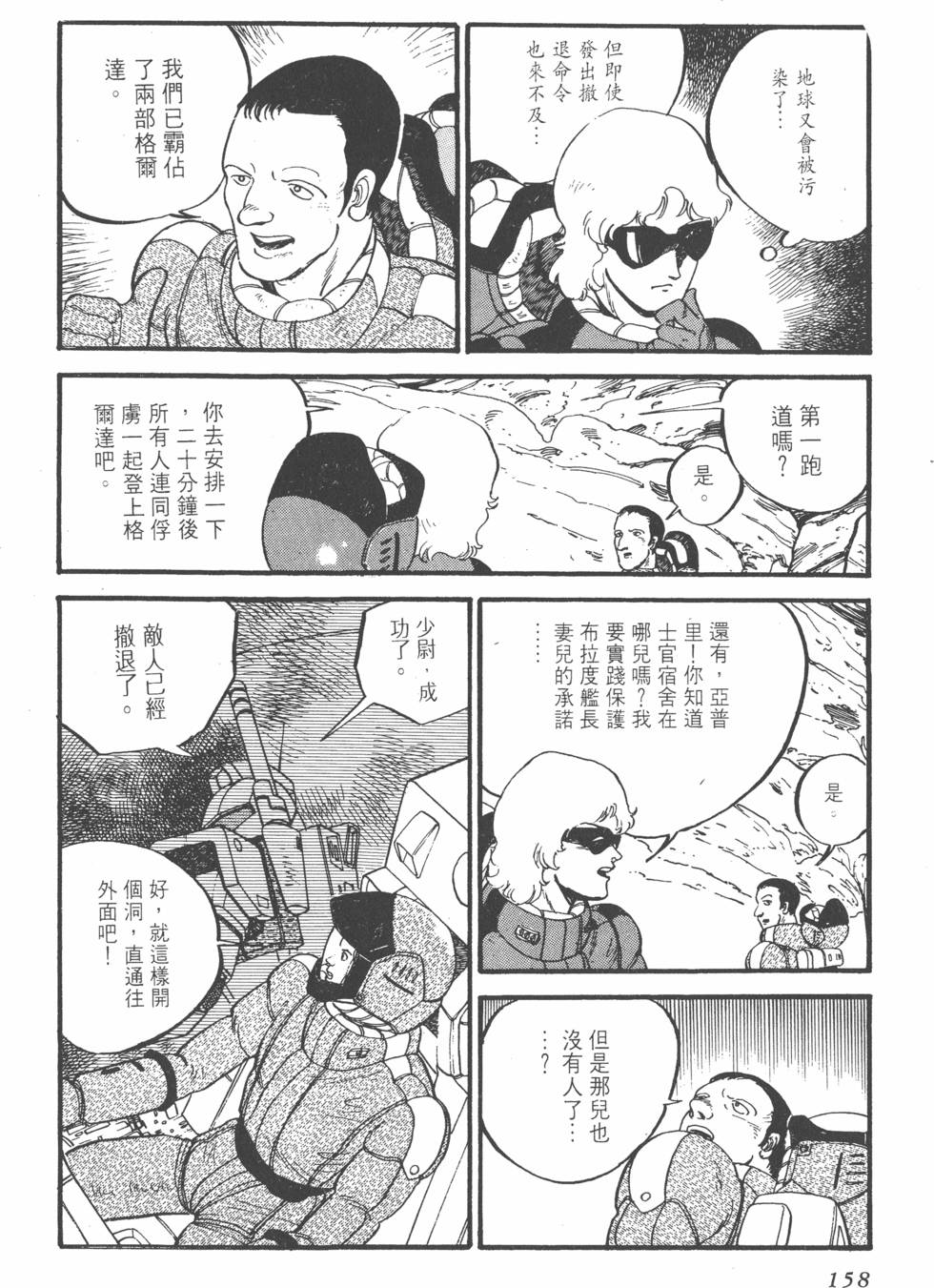 第156页