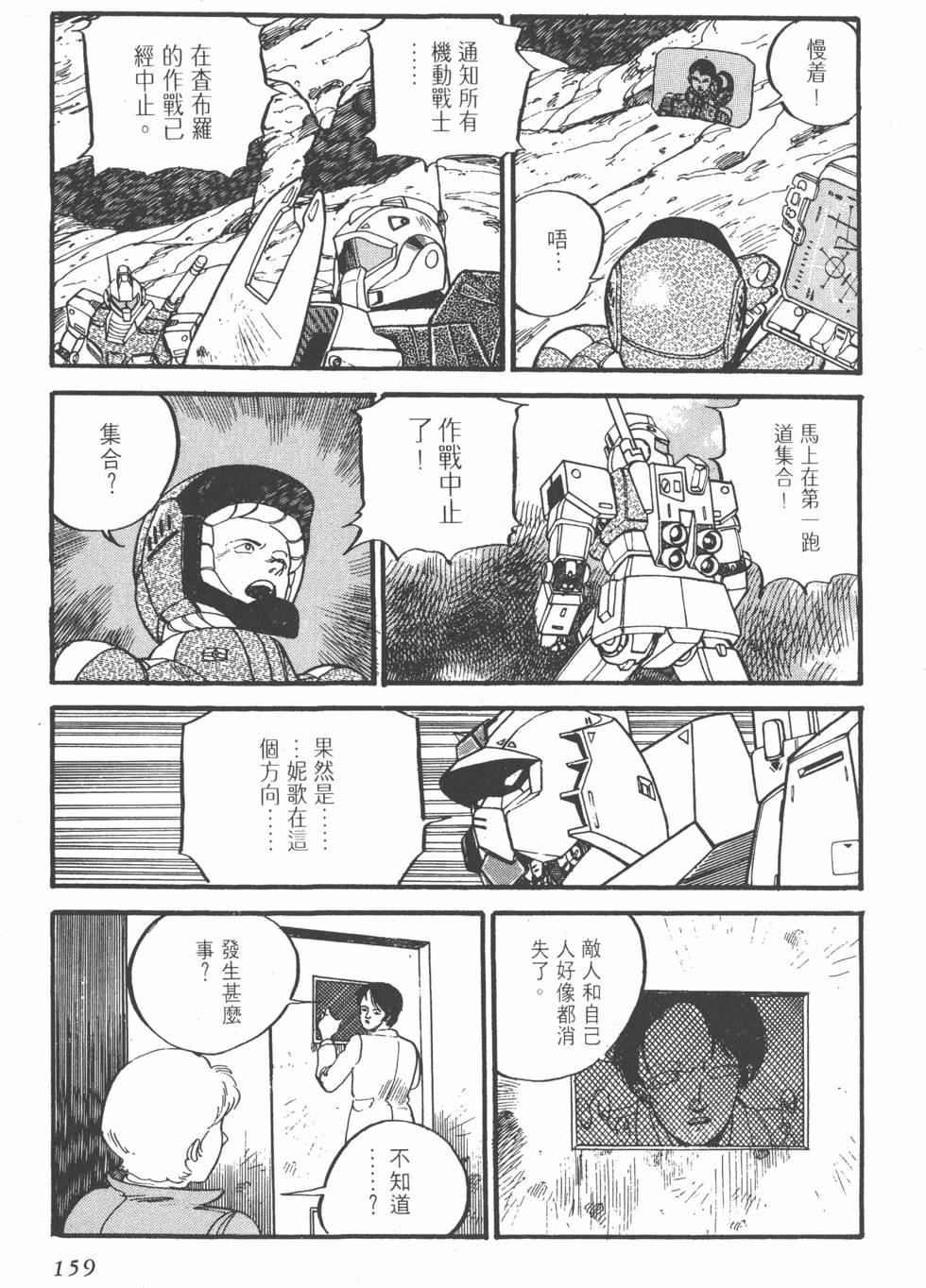 第157页