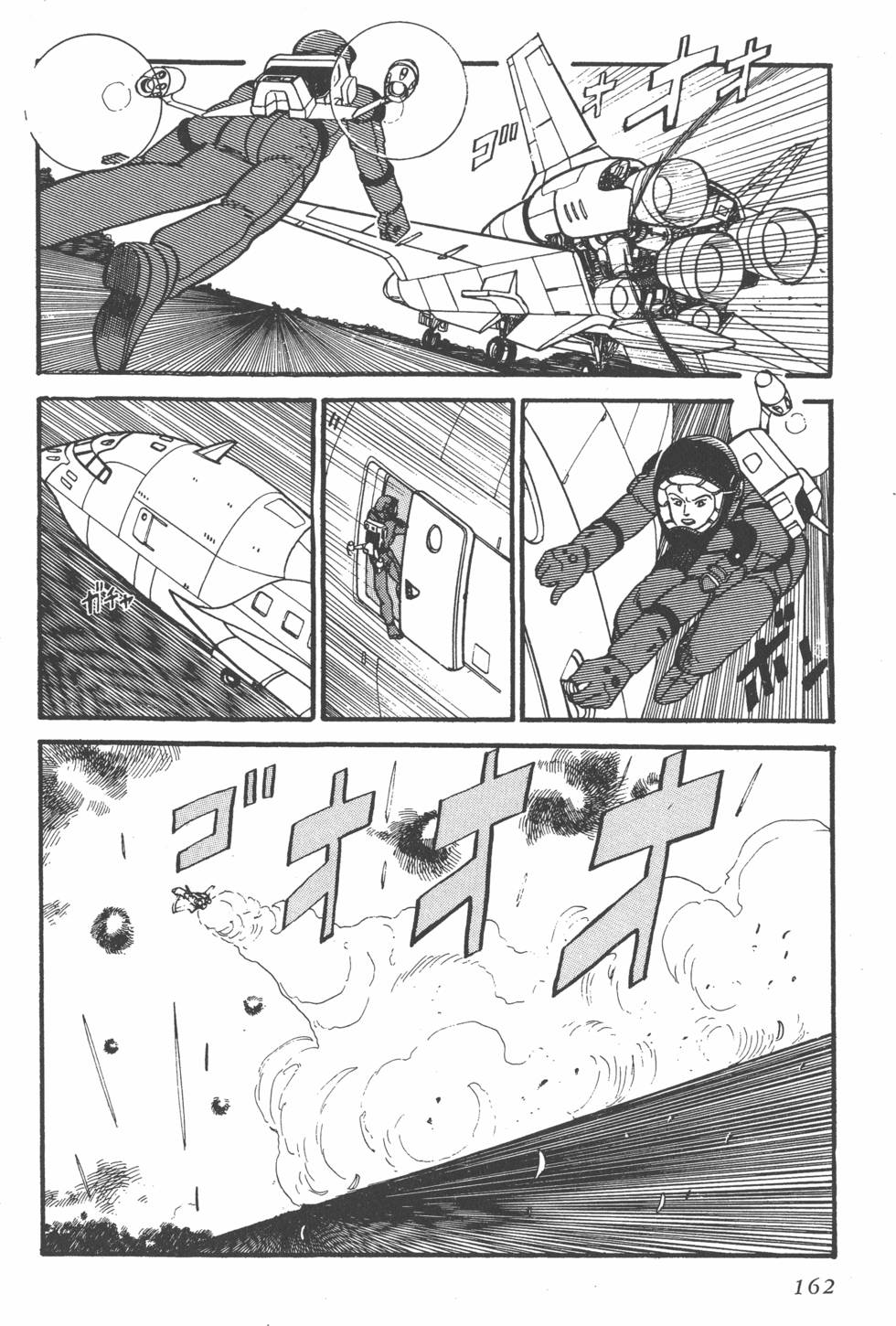 第160页