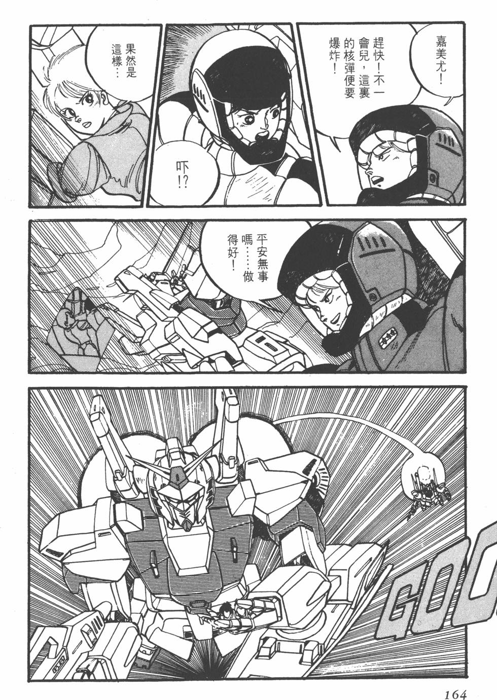 第162页