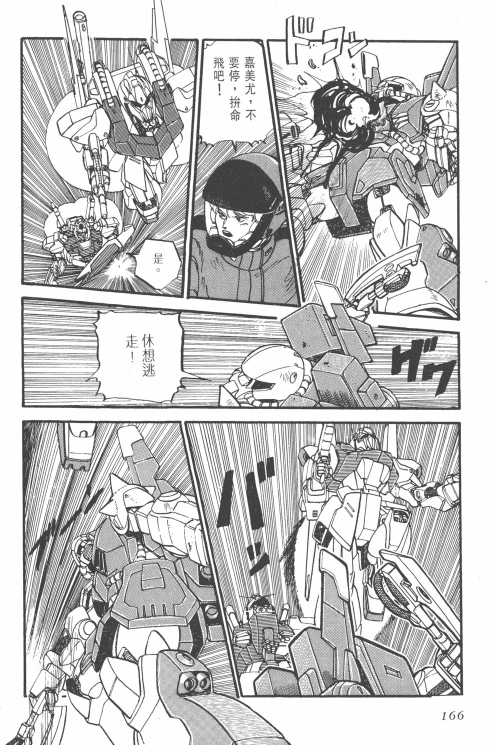 第164页
