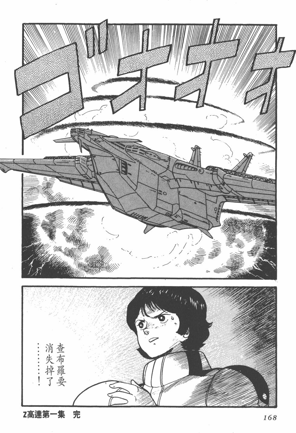 第166页