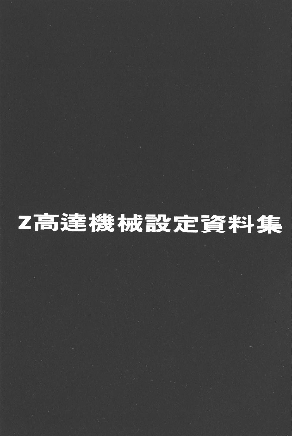 第167页