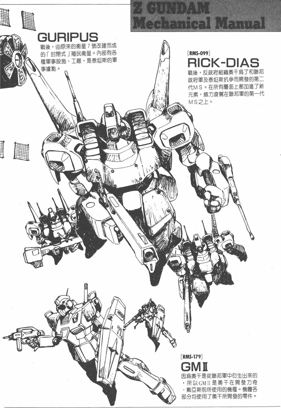 第168页
