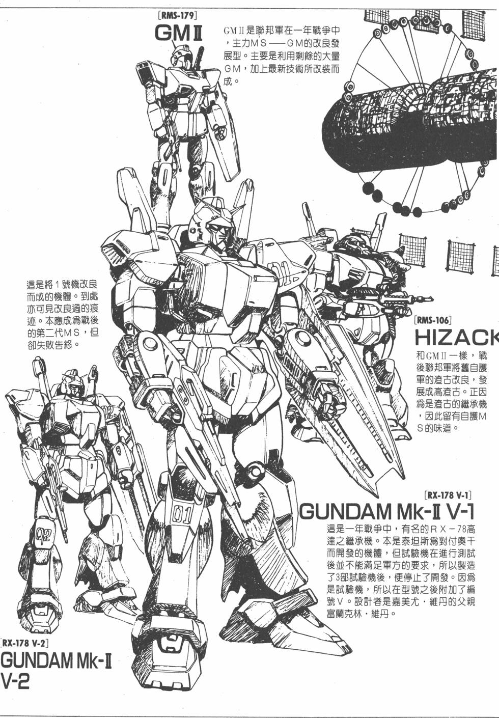 第169页