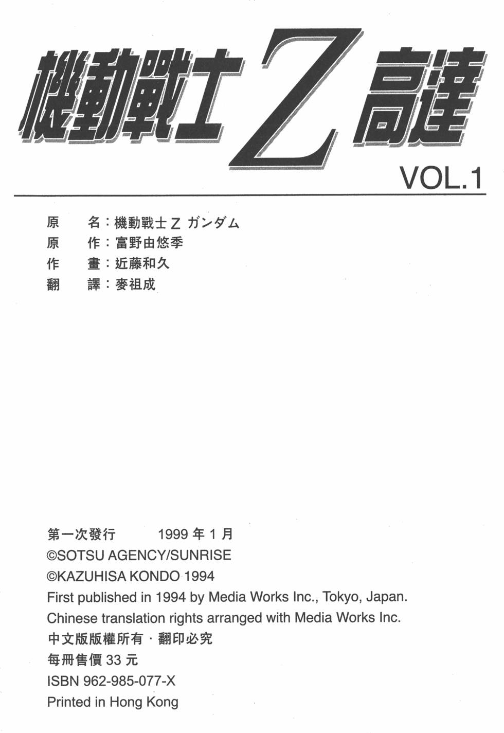 第176页