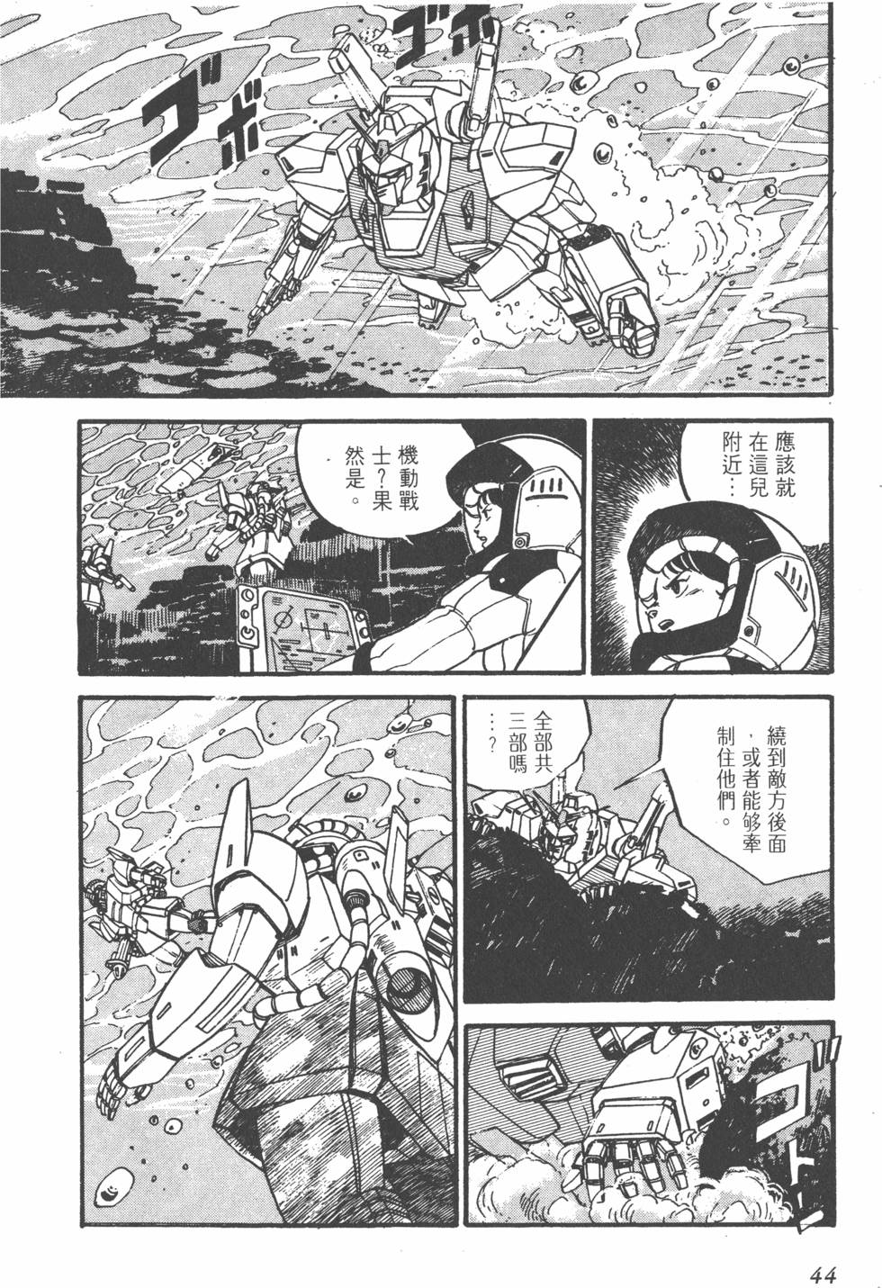 第42页