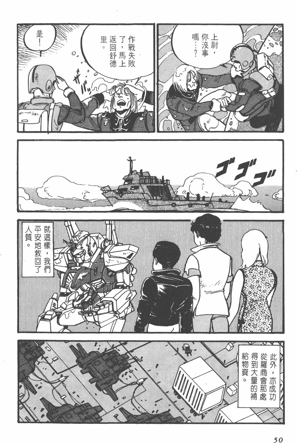 第48页