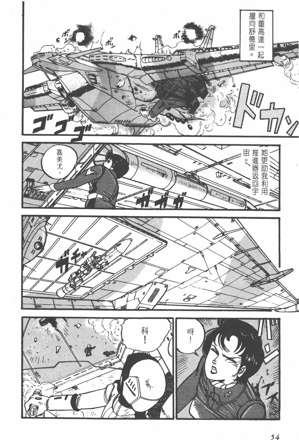 第52页