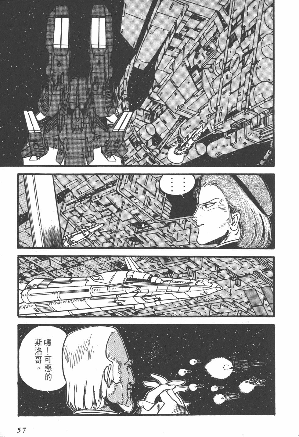 第55页
