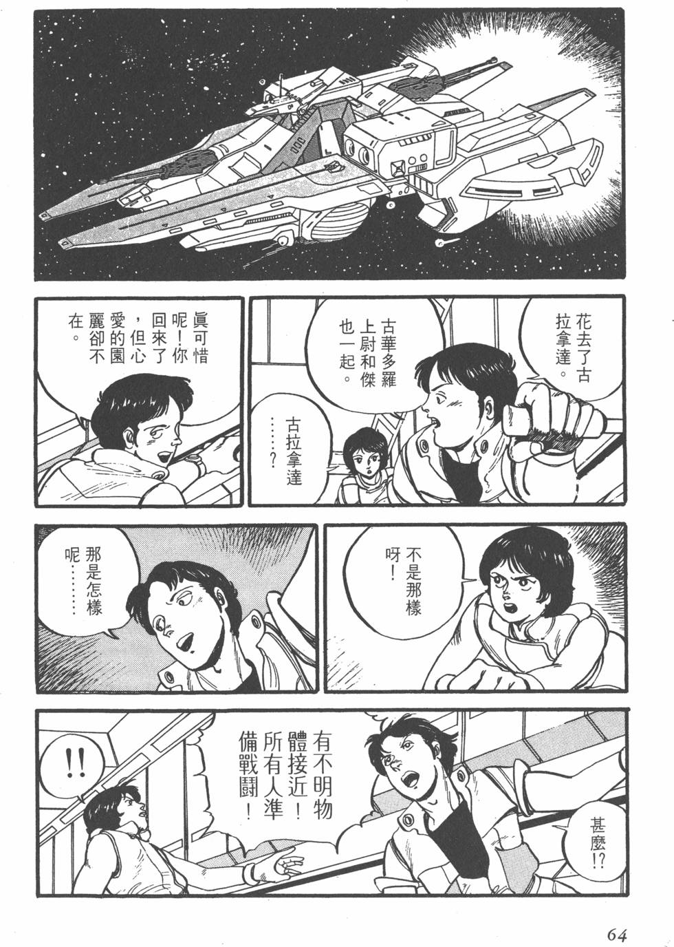 第62页