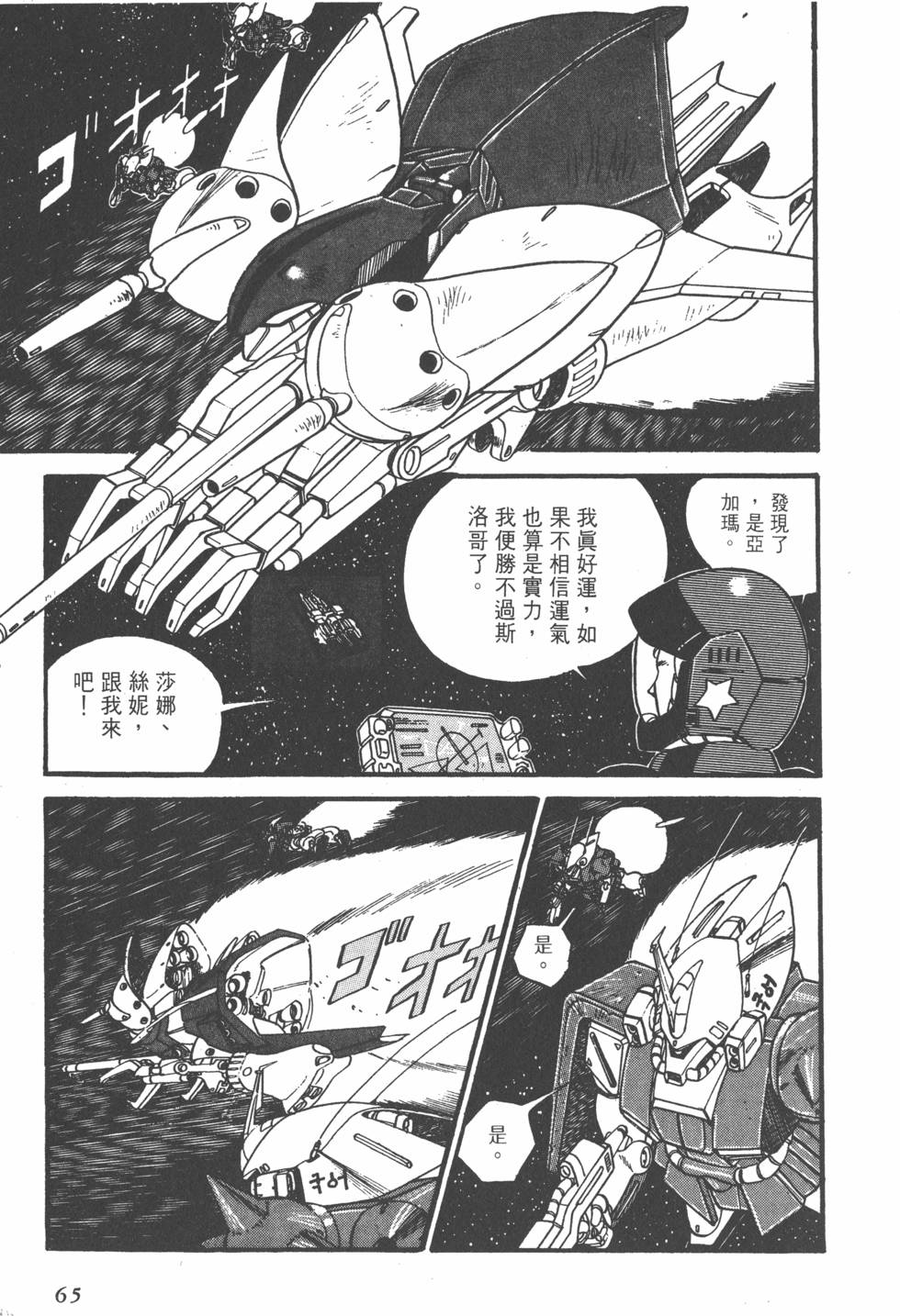 第63页