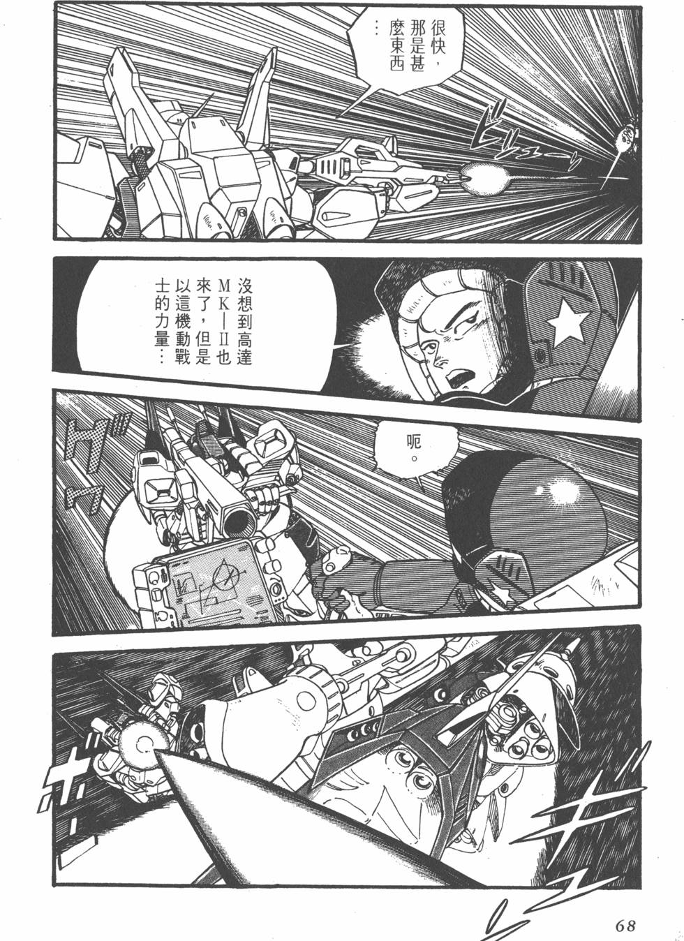 第66页