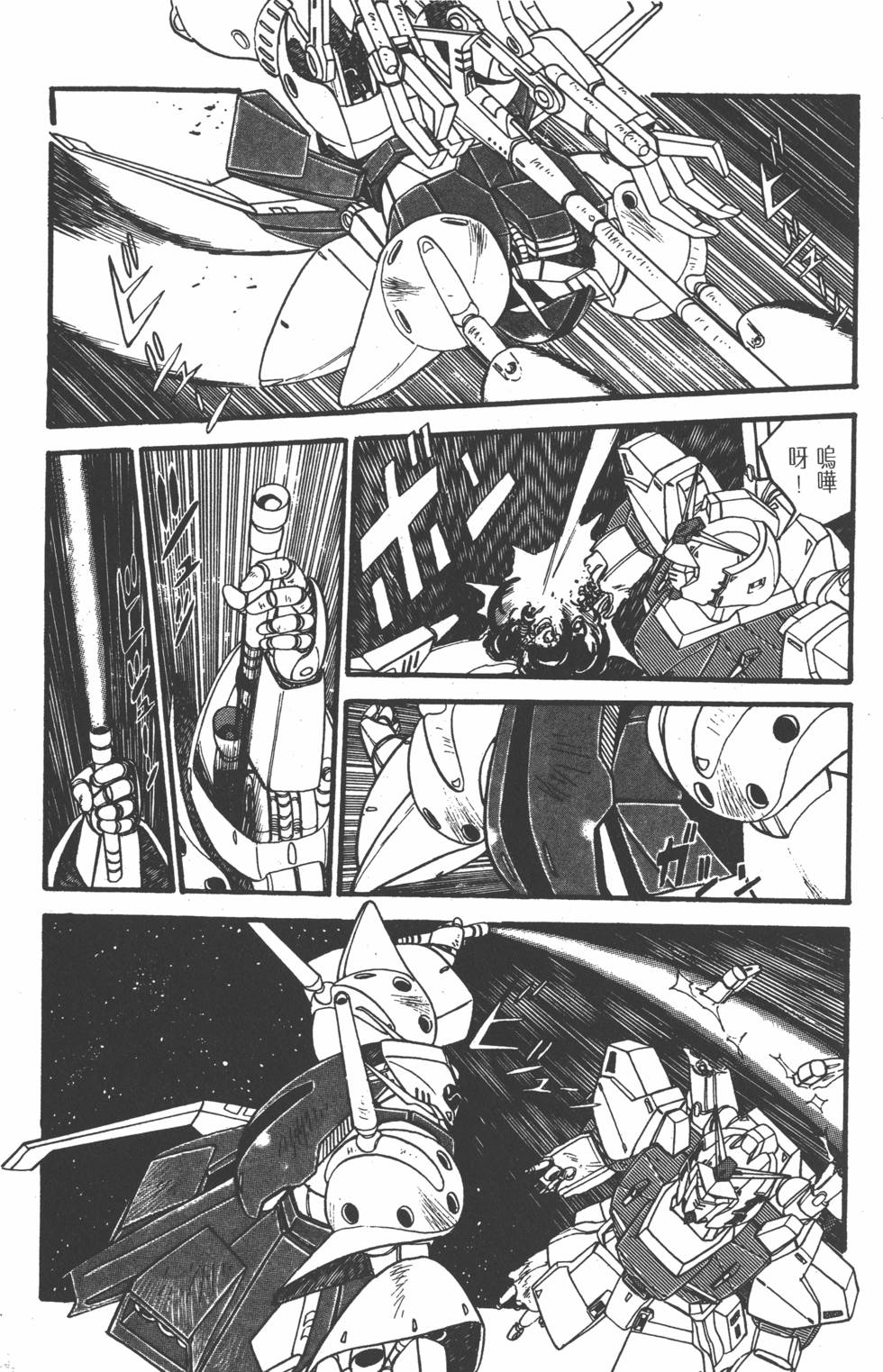 第79页