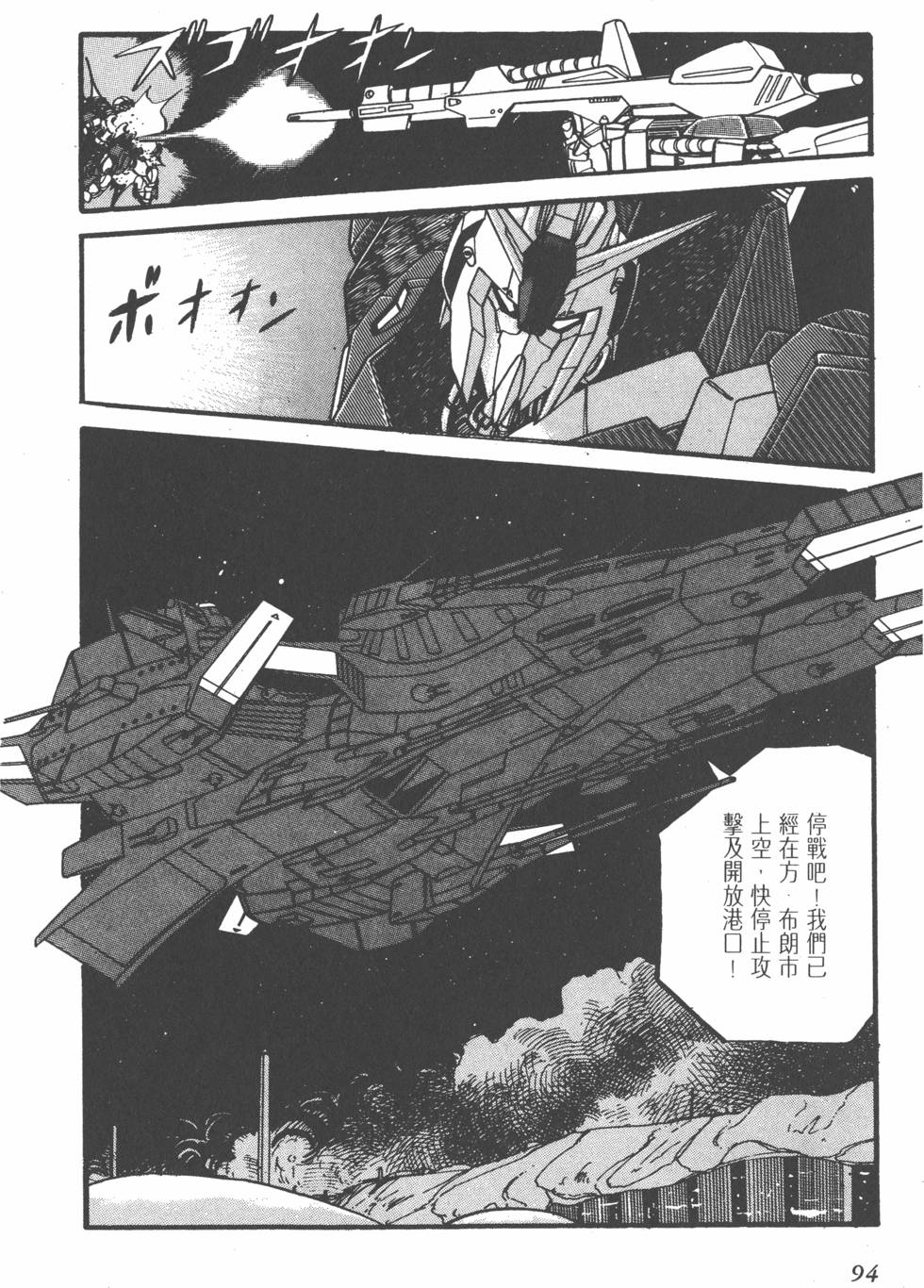 第92页