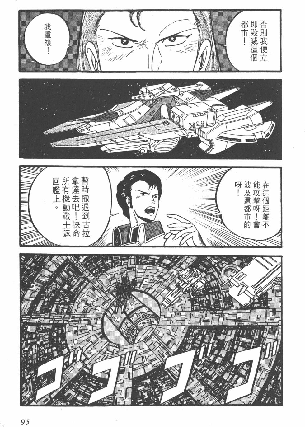 第93页