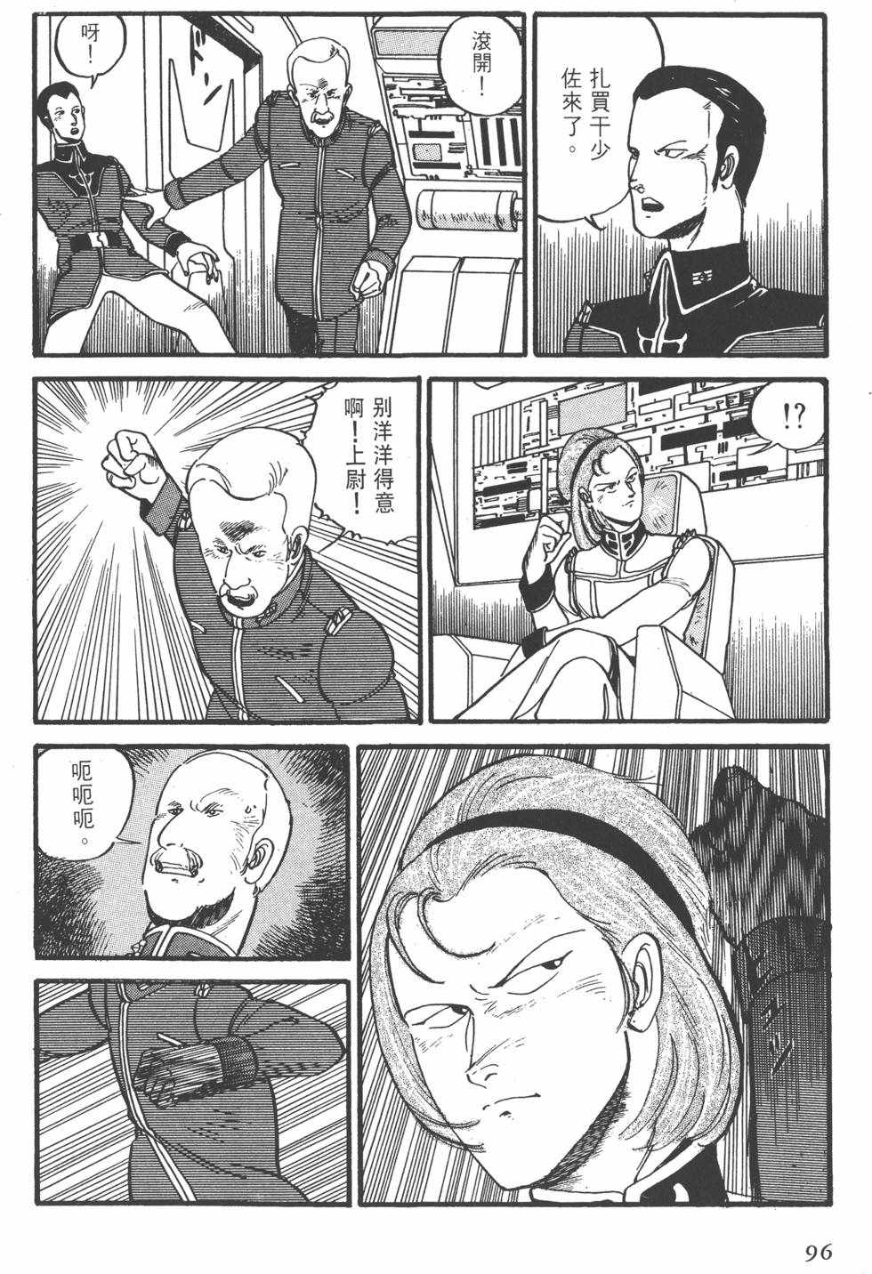 第94页