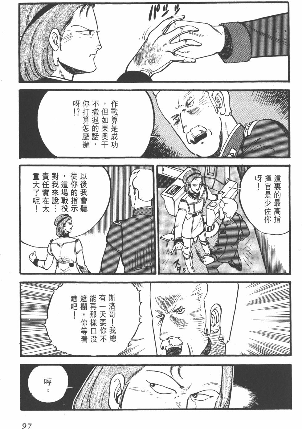 第95页