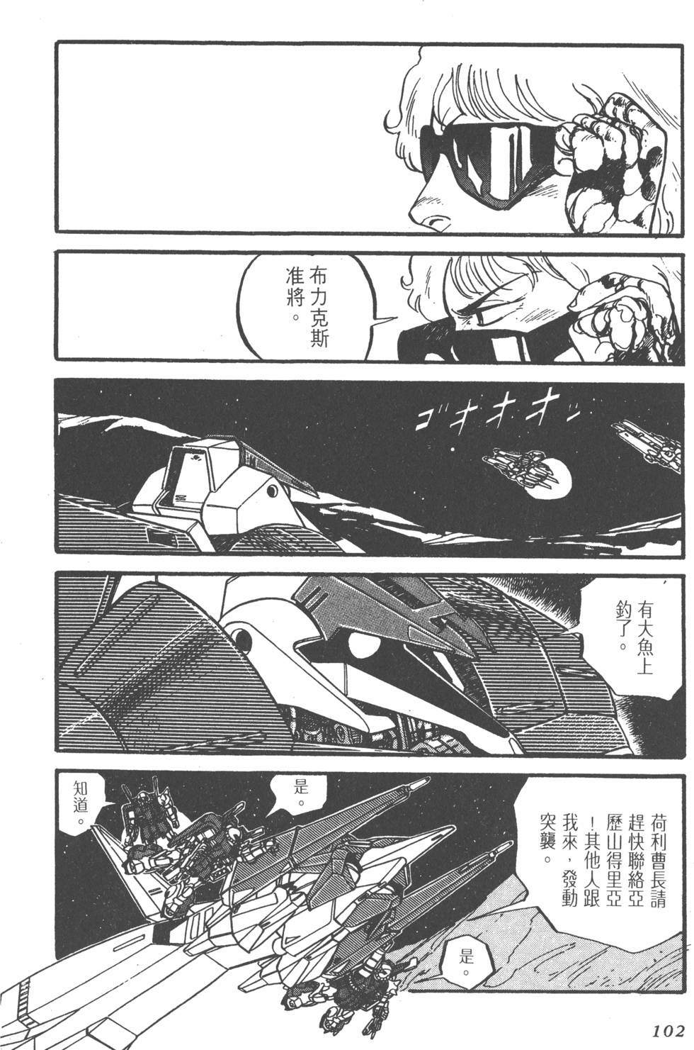 第100页
