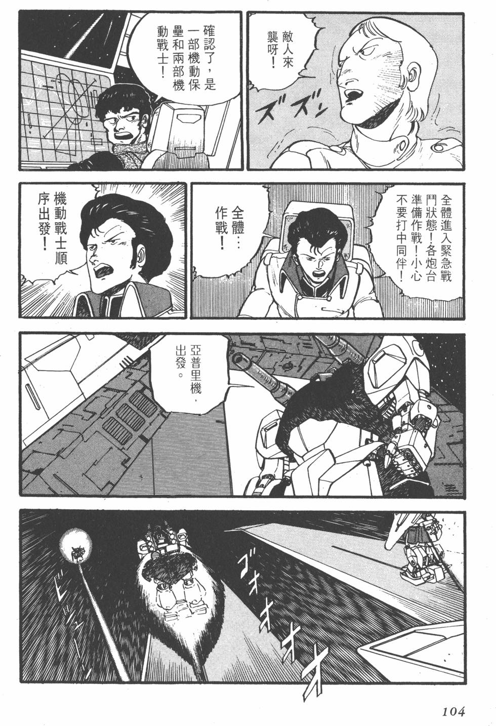 第102页