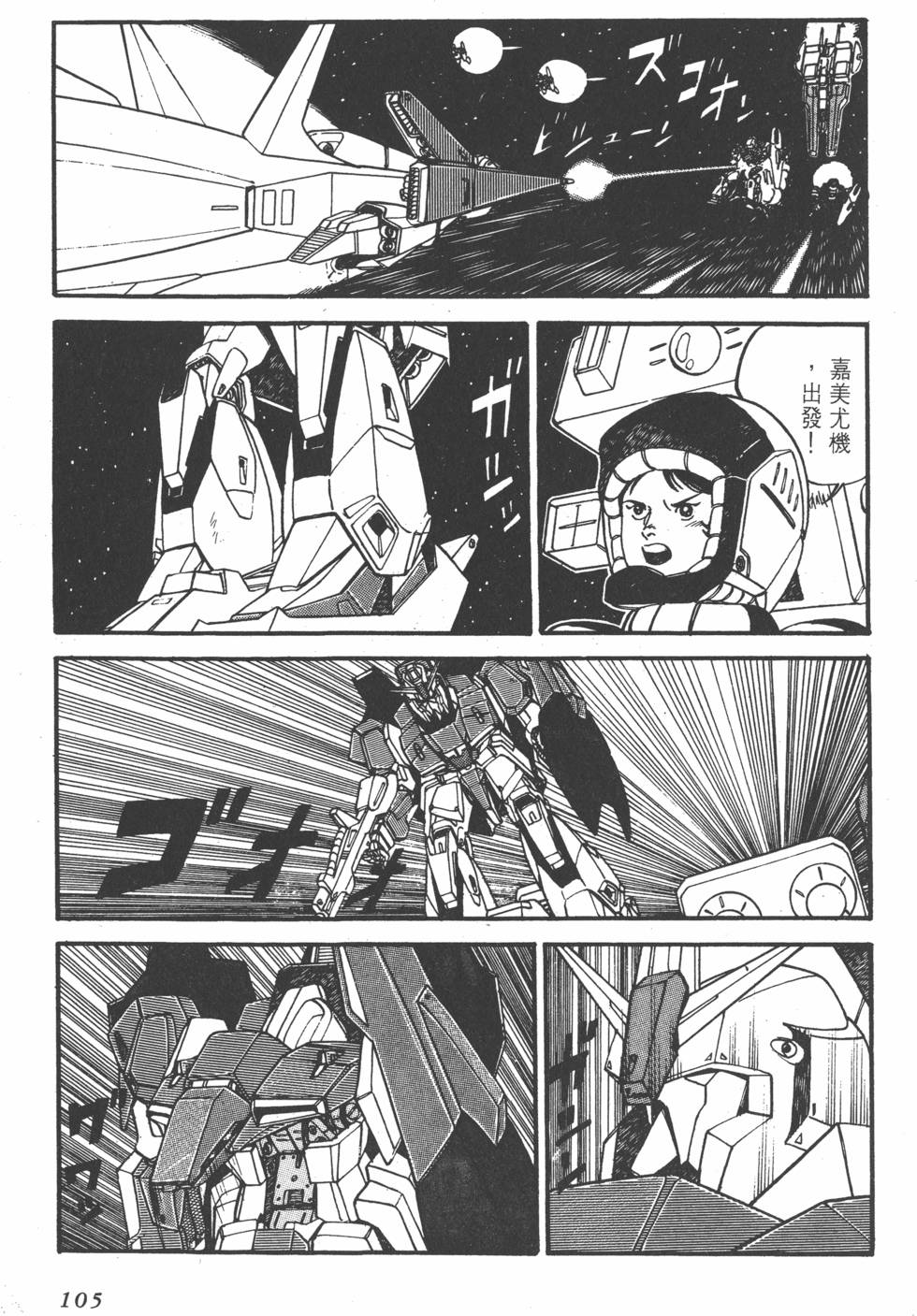 第103页