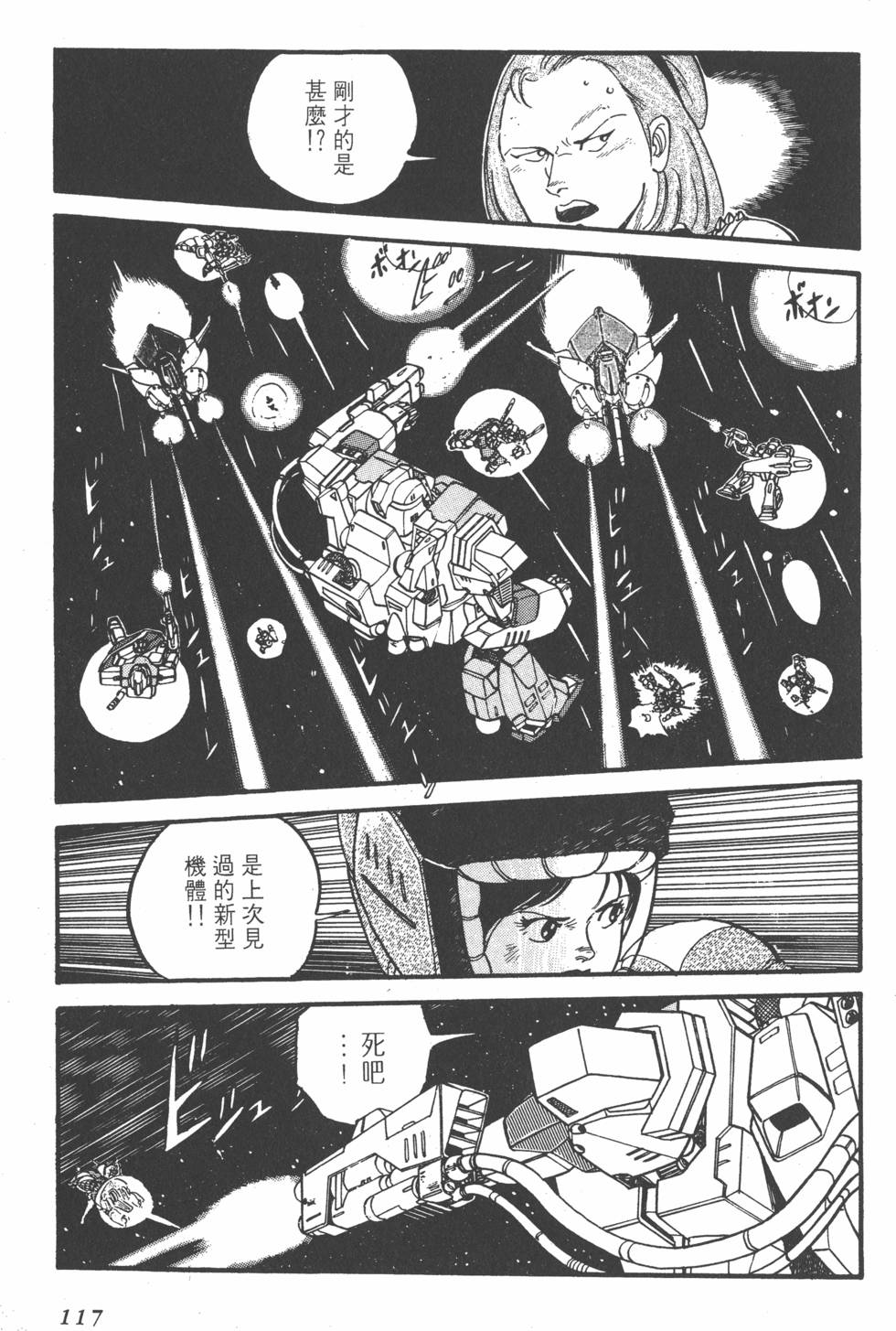 第115页