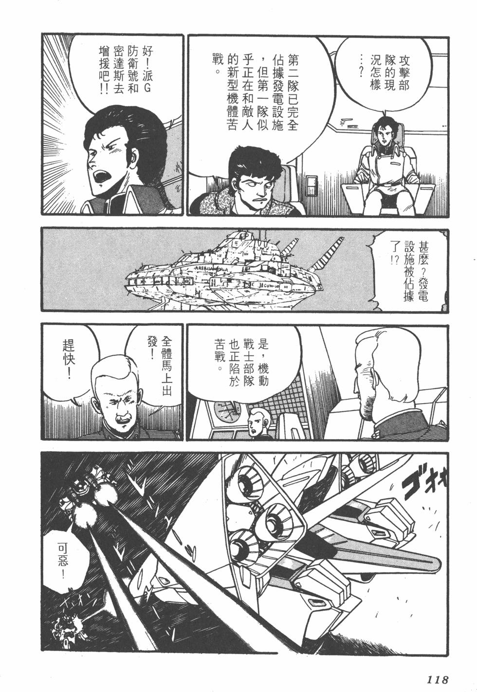 第116页