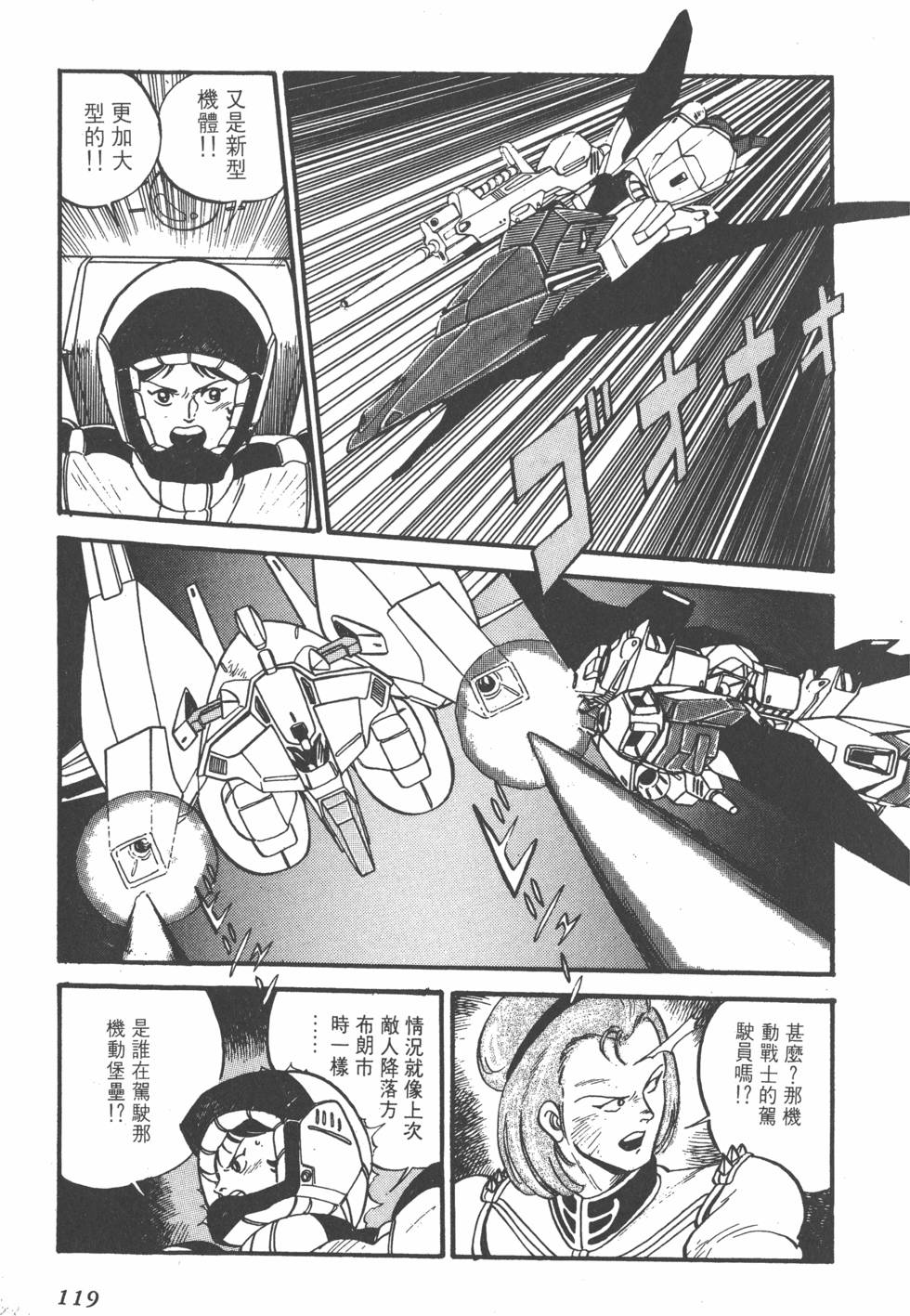 第117页