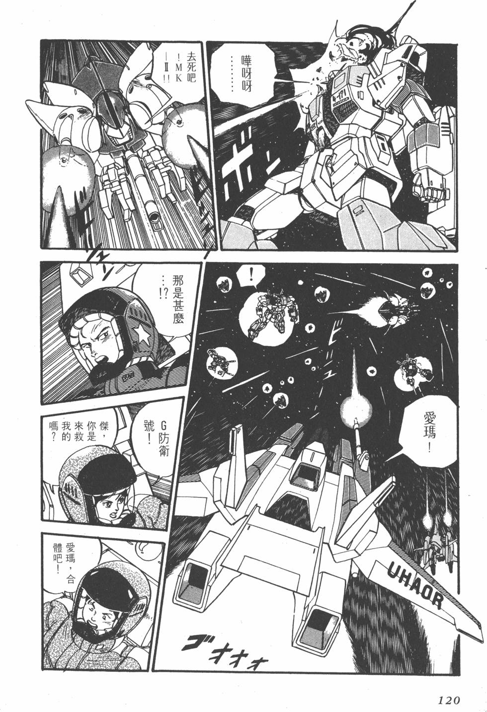 第118页