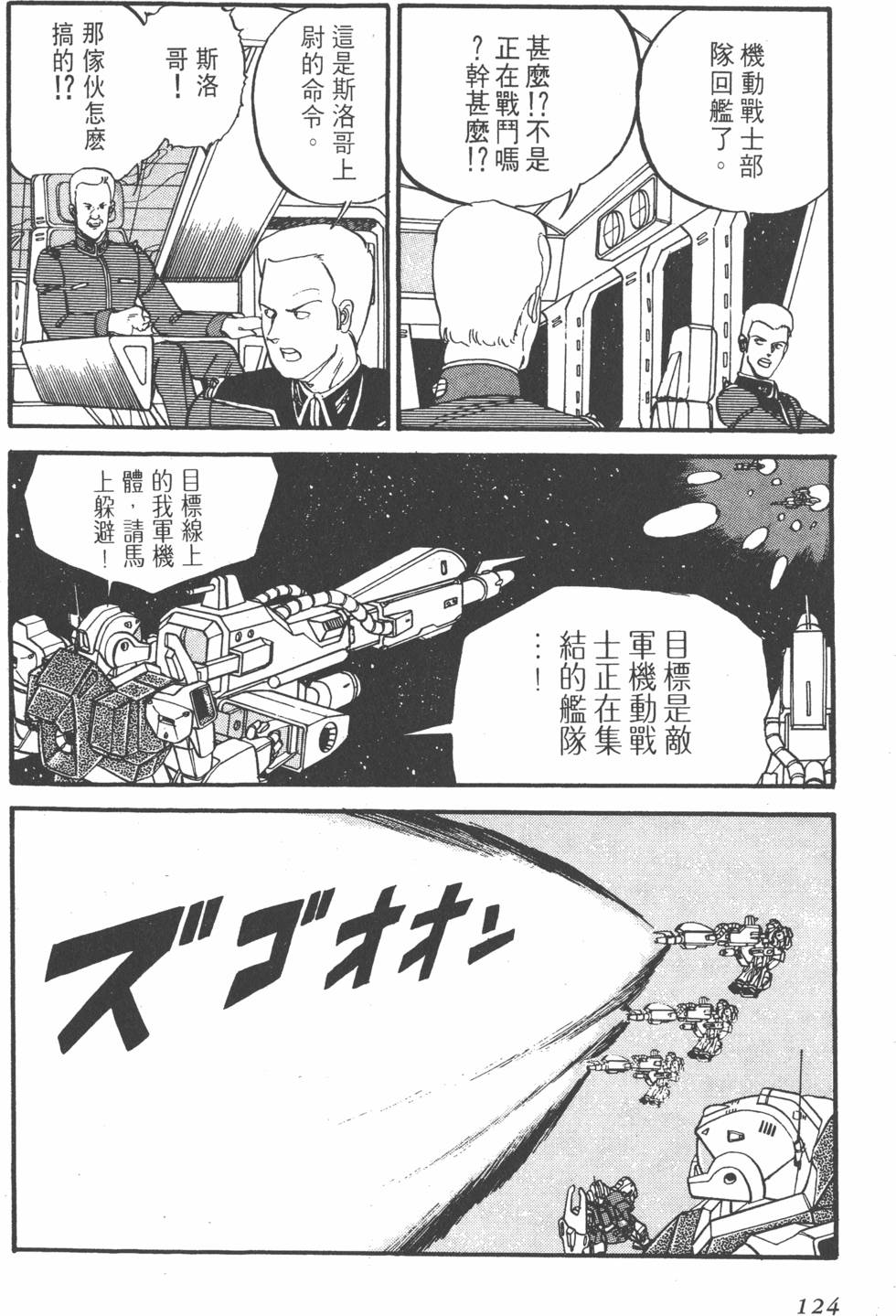 第122页
