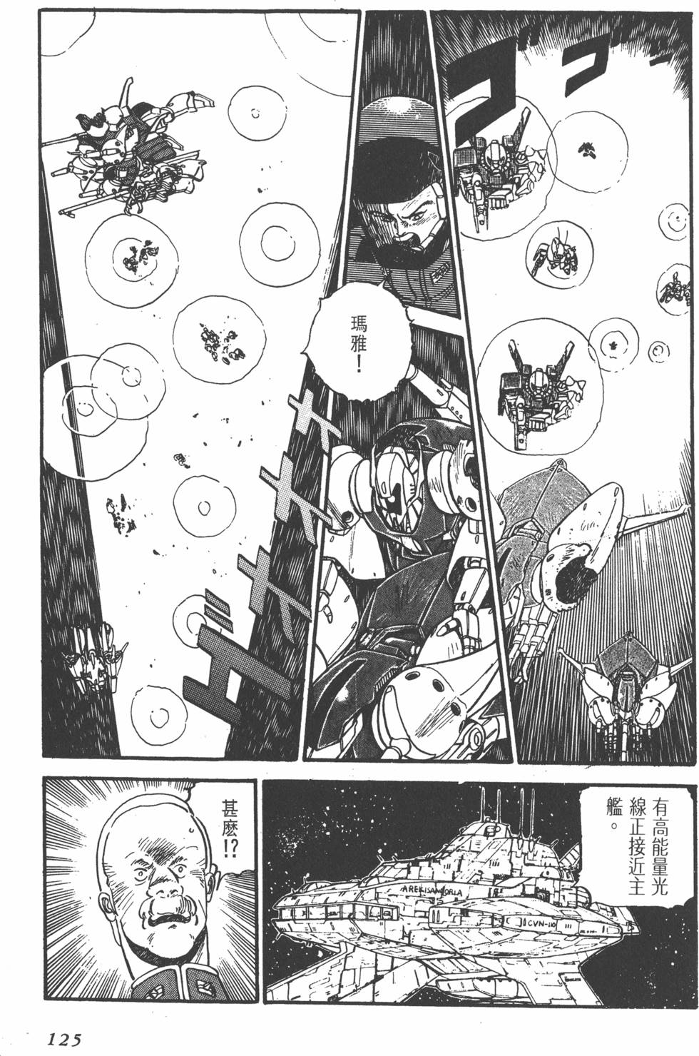 第123页