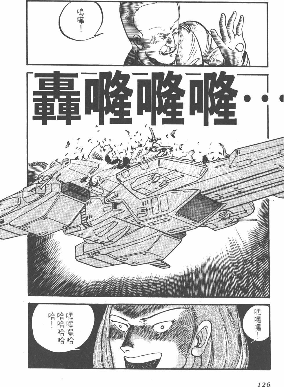 第124页