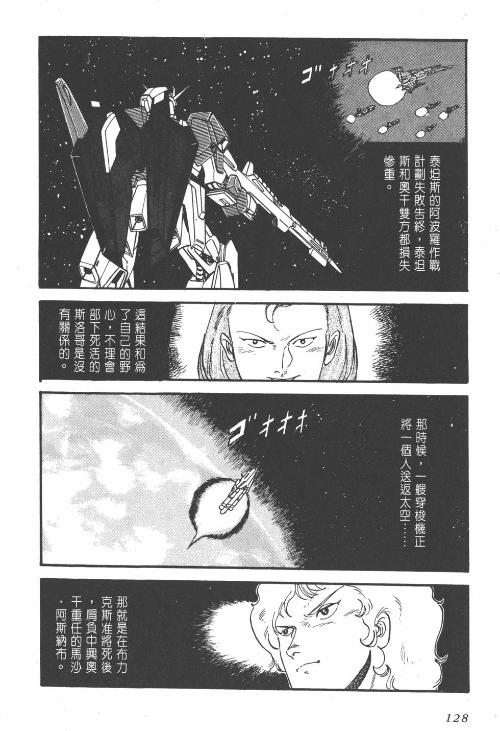 第126页
