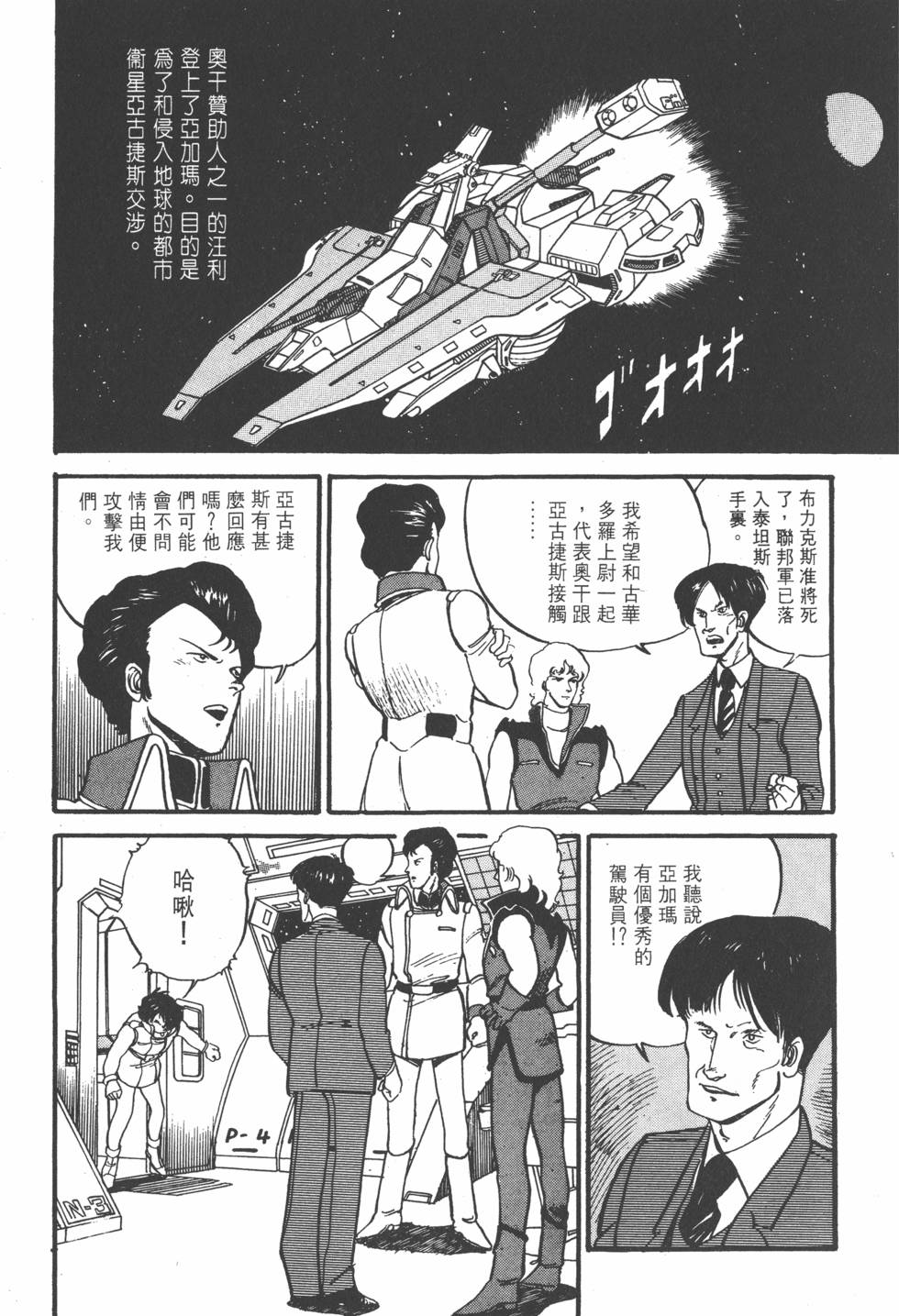 第127页
