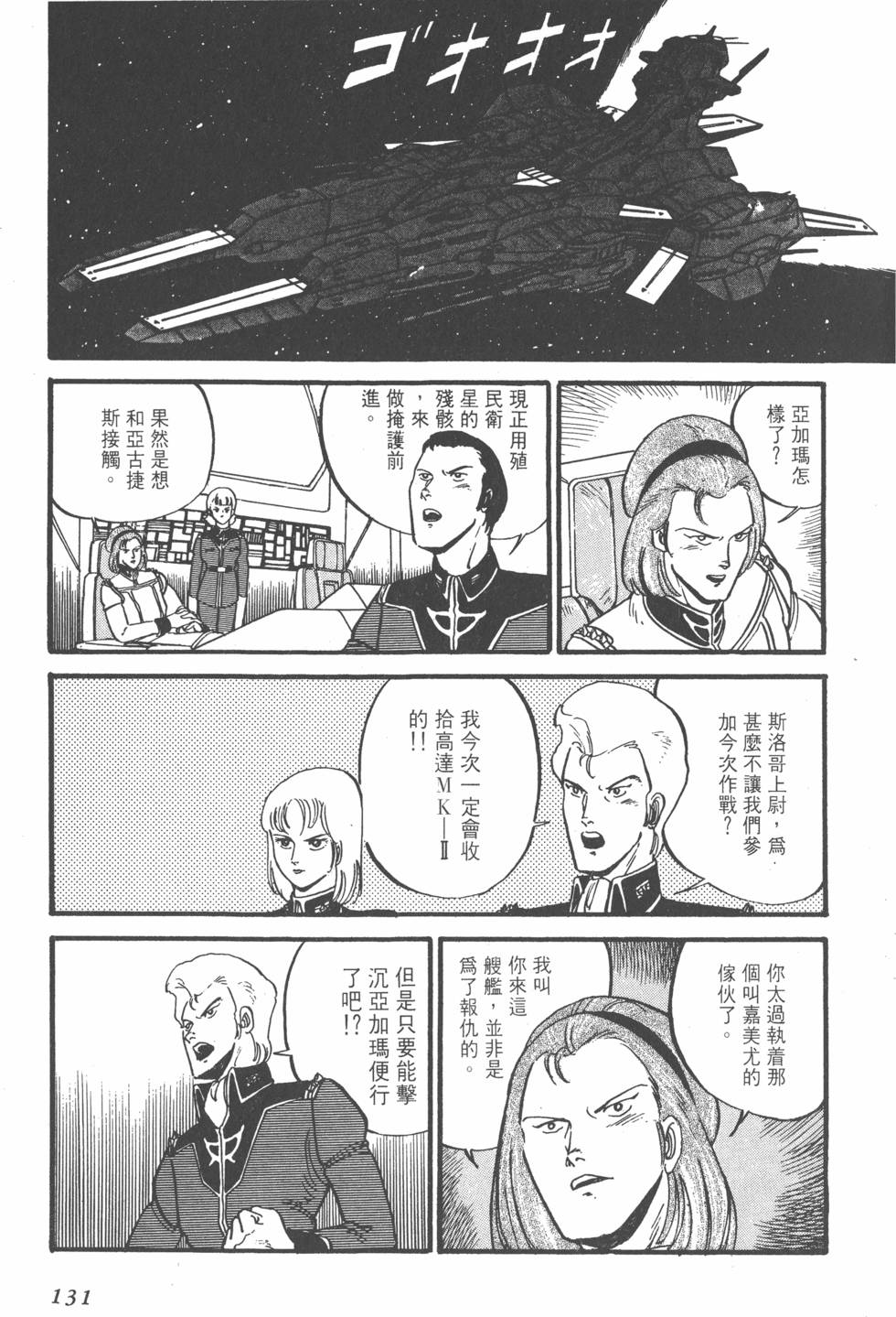 第129页