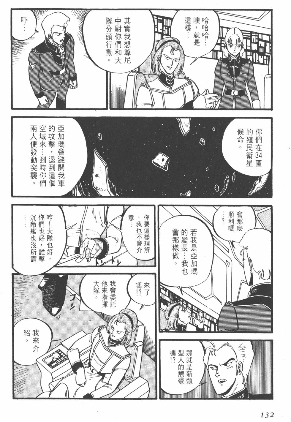 第130页