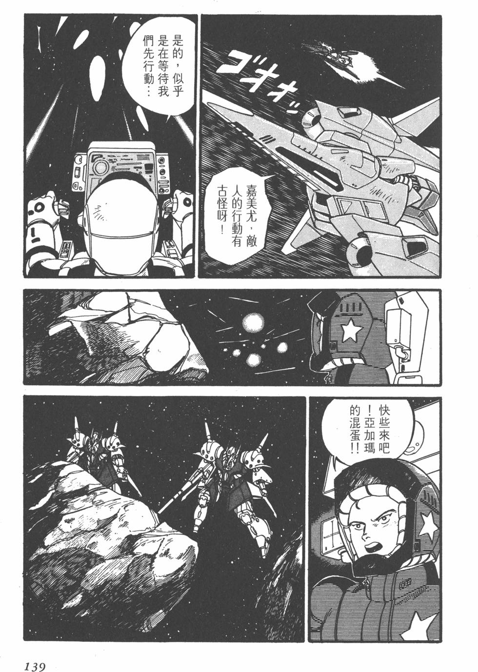 第137页