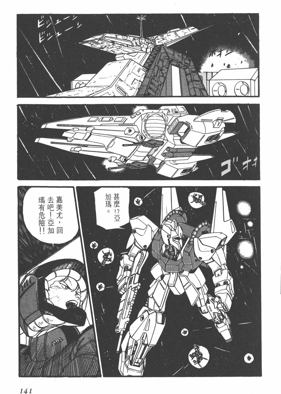 第139页