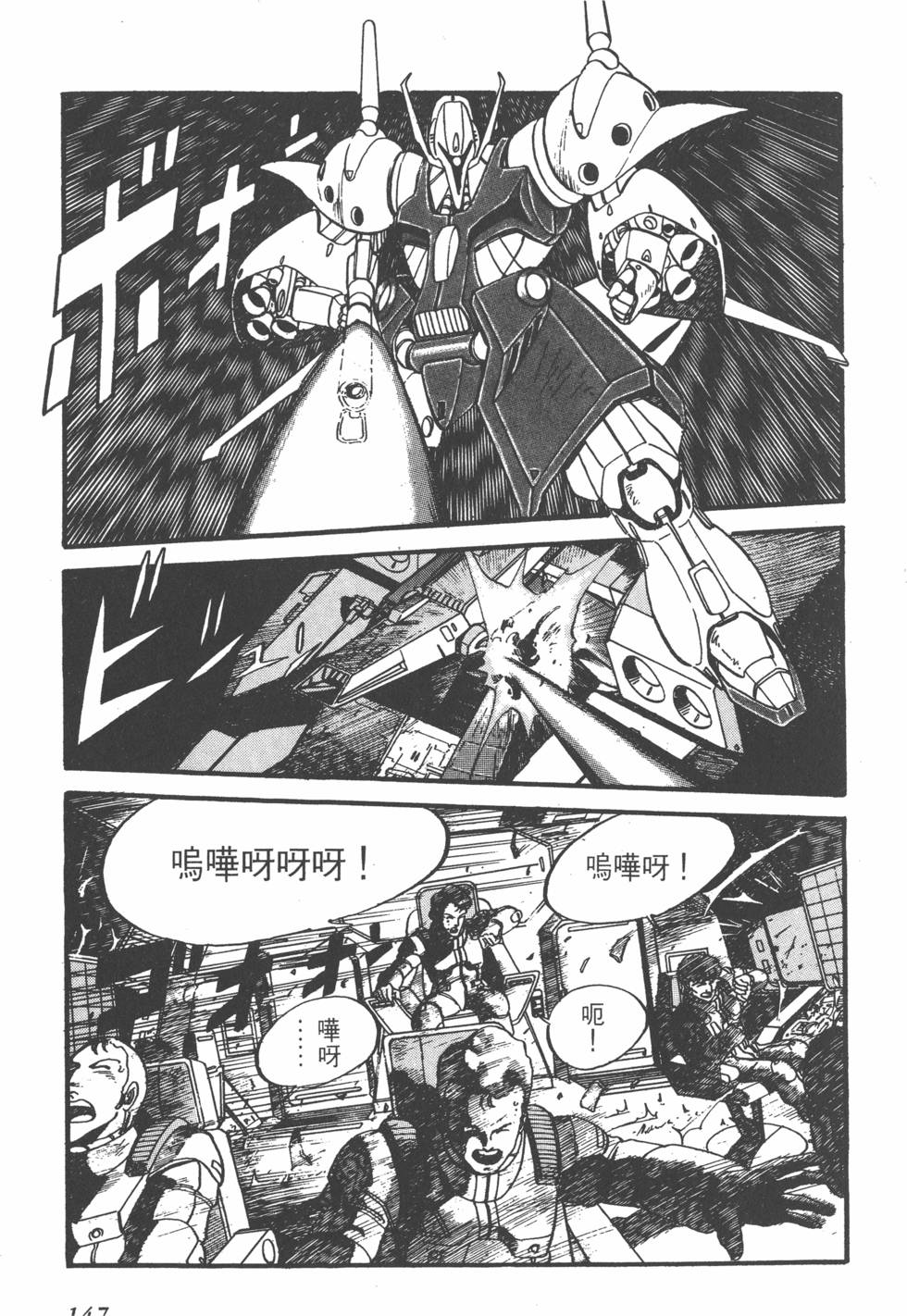 第145页