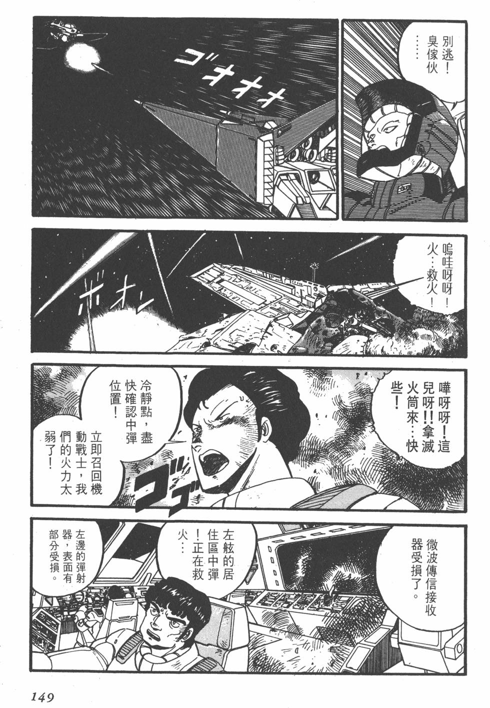 第147页