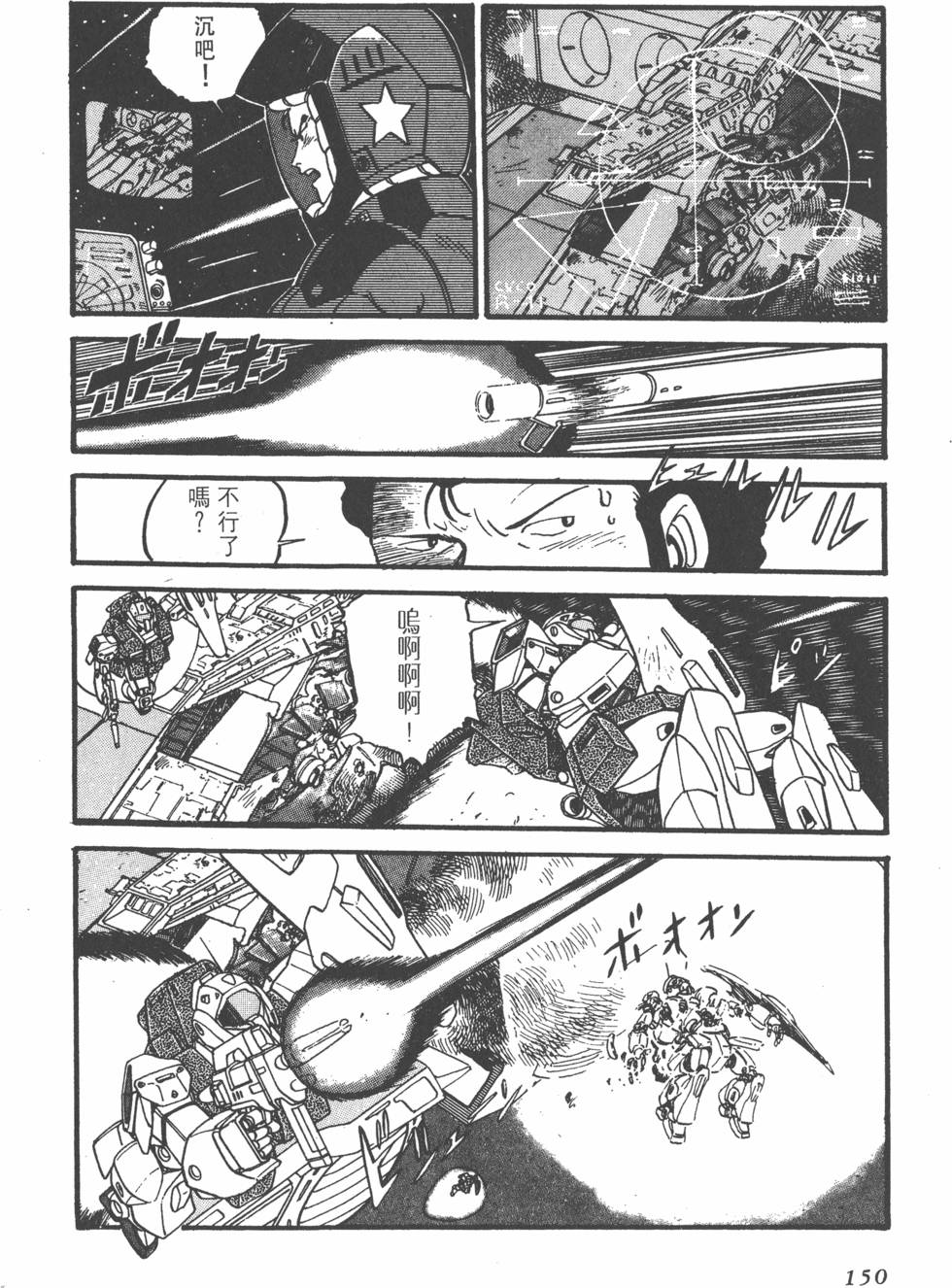 第148页
