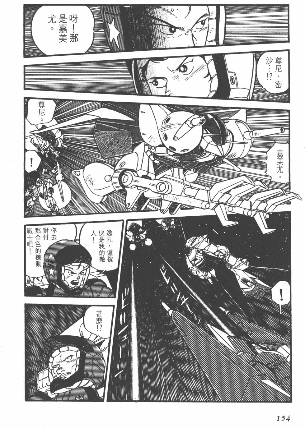 第152页