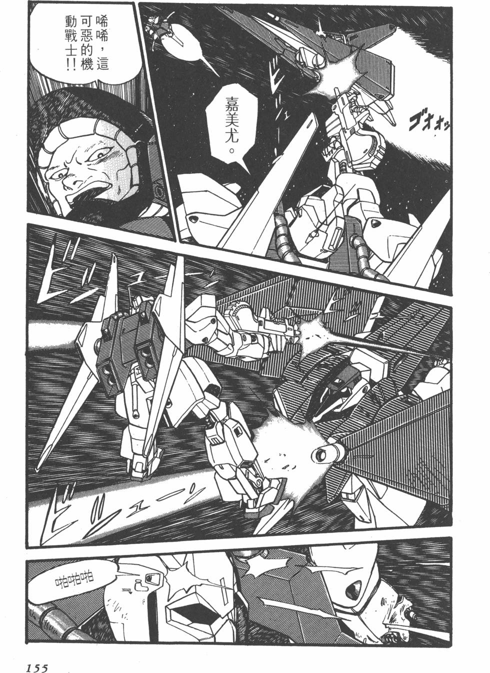 第153页